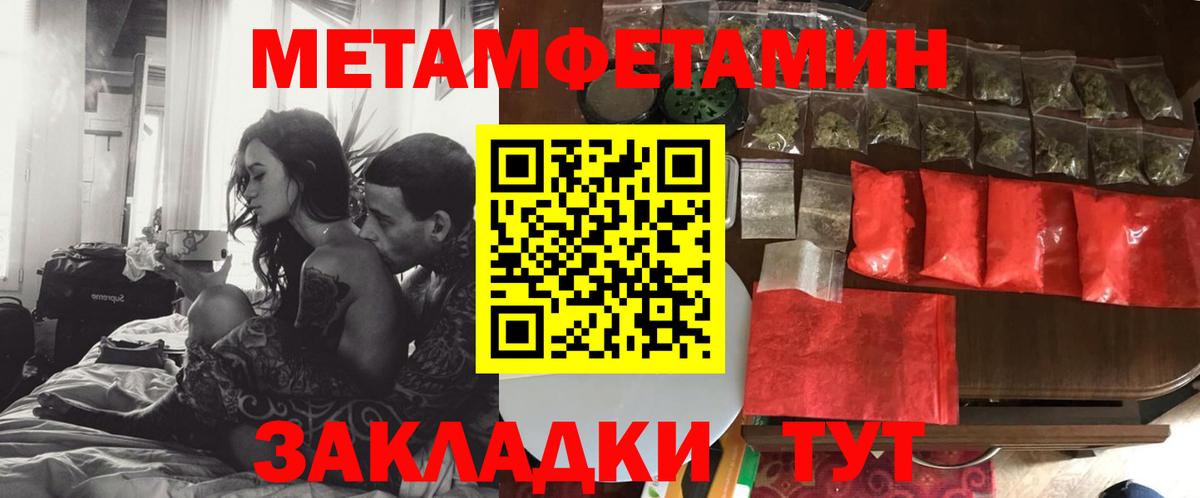 АМФЕТАМИН 98% Химки