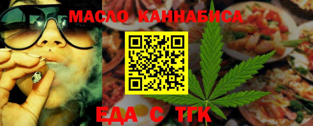 Canna-Cookies марихуана  Вход с VPN  Химки 