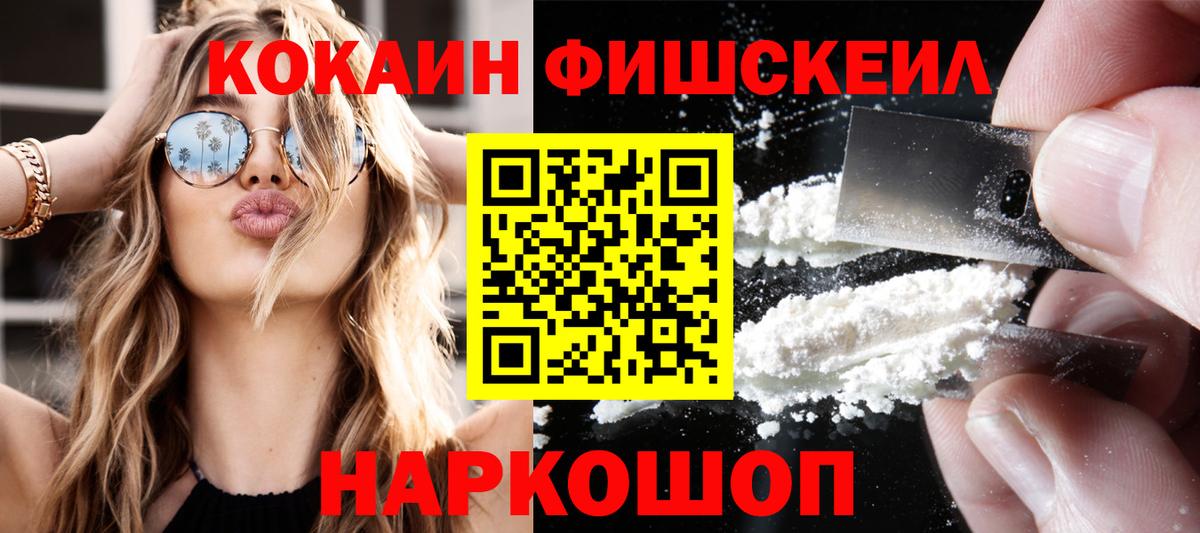 Кокаин Columbia  COCAIN Боливия  Химки  Вход с VPN 