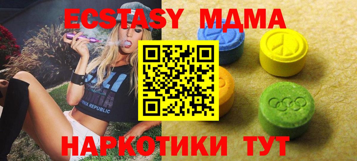 Экстази louis Vuitton Химки