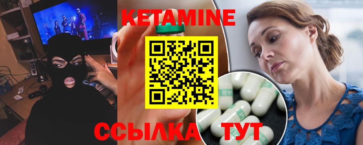 КЕТАМИН ketamine  Вход с VPN  Кетамин ketamine  Химки 