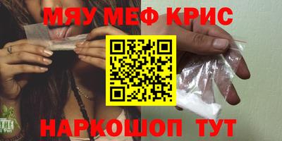 марки nbome Пушкино