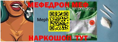 первитин Рязань