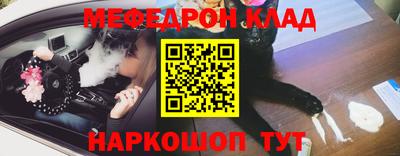 первитин Рязань