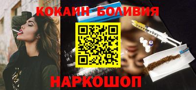 марки nbome Пушкино