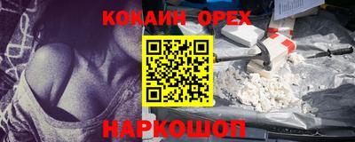 MDMA Premium VHQ Пыть-Ях