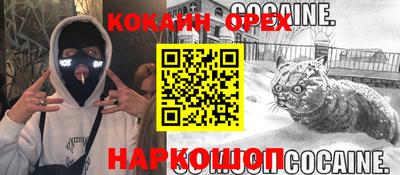 меф Рузаевка