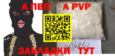 марки nbome Пушкино