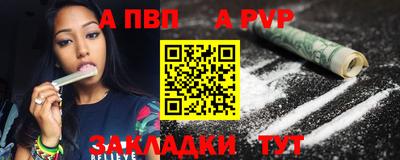 спайс Пугачёв