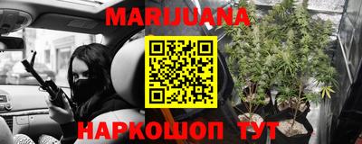 мяу мяу кристалл Рыбинск