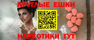 мяу мяу кристалл Рыбинск