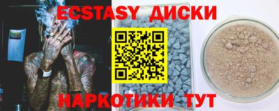 MDMA Premium VHQ Пыть-Ях