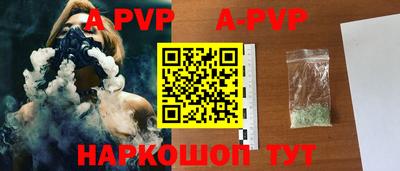 мяу мяу кристалл Рыбинск