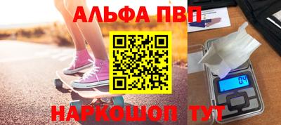 марки nbome Пушкино