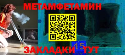 спайс Пугачёв