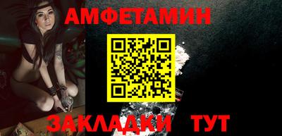 мяу мяу кристалл Рыбинск