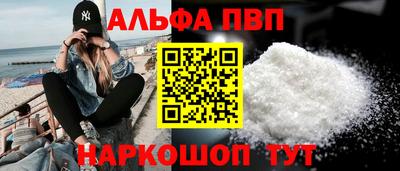 мяу мяу кристалл Рыбинск