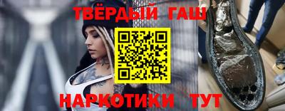 мяу мяу кристалл Рыбинск