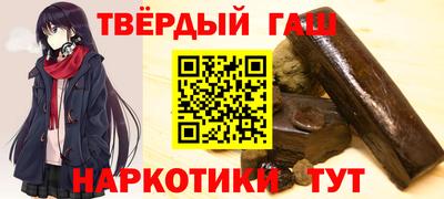 марки nbome Пушкино