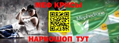 спайс Пугачёв