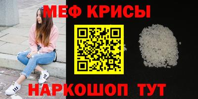 спайс Пугачёв