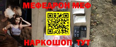 спайс Пугачёв