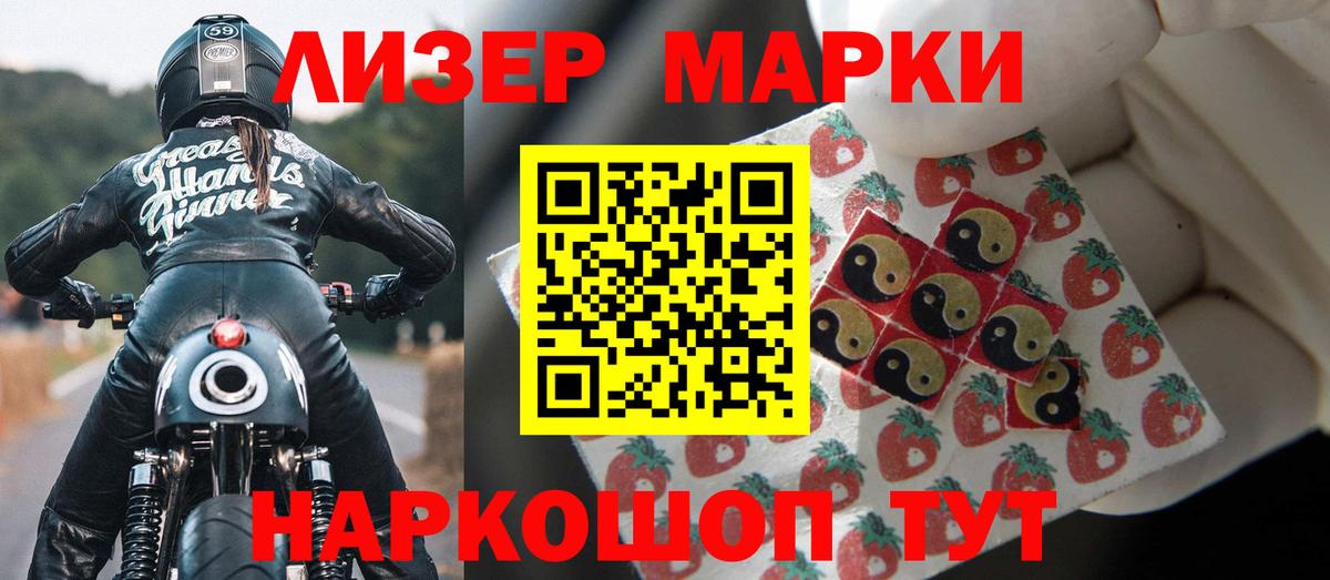 Химки  ЛСД экстази кислота  Вход с VPN 