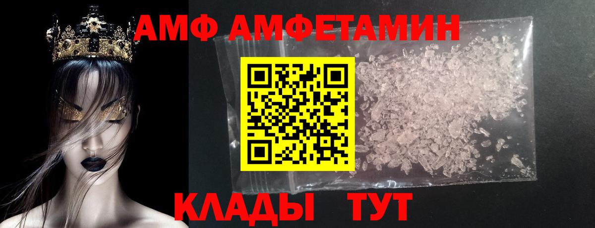 Метамфетамин Methamphetamine  Метамфетамин Methamphetamine  Химки  Вход с VPN 