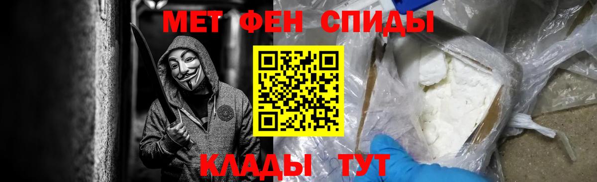 Первитин витя Химки