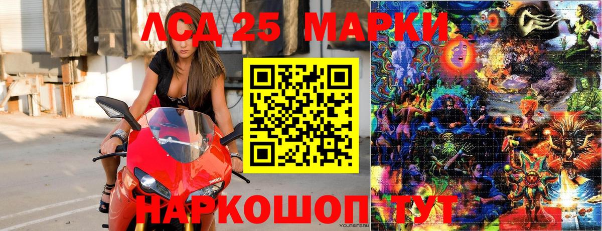 Марки NBOMe 1500мкг Химки