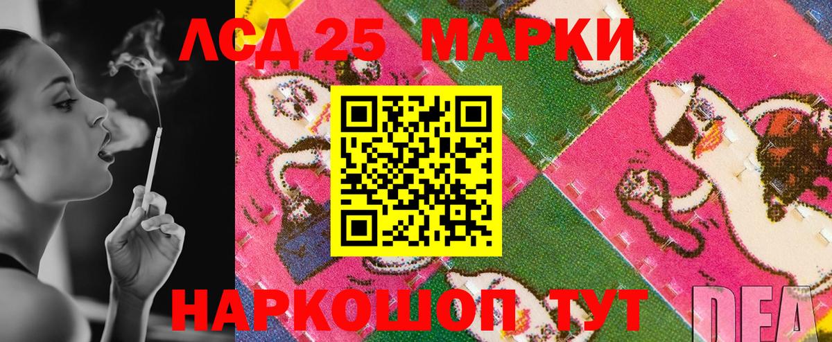 Марки 25I-NBOMe  Вход с VPN  Химки  Наркотические марки 1,5мг 