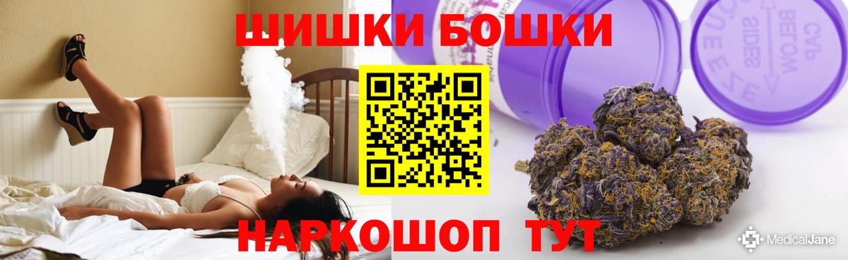 Химки  МАРИХУАНА Amnesia  Конопля тримм  Вход с VPN 
